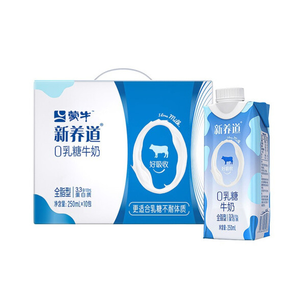 低温销售系统 