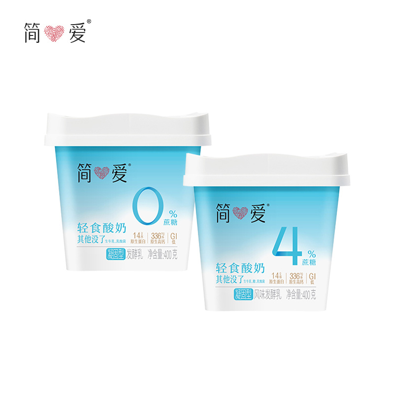 简爱-轻食