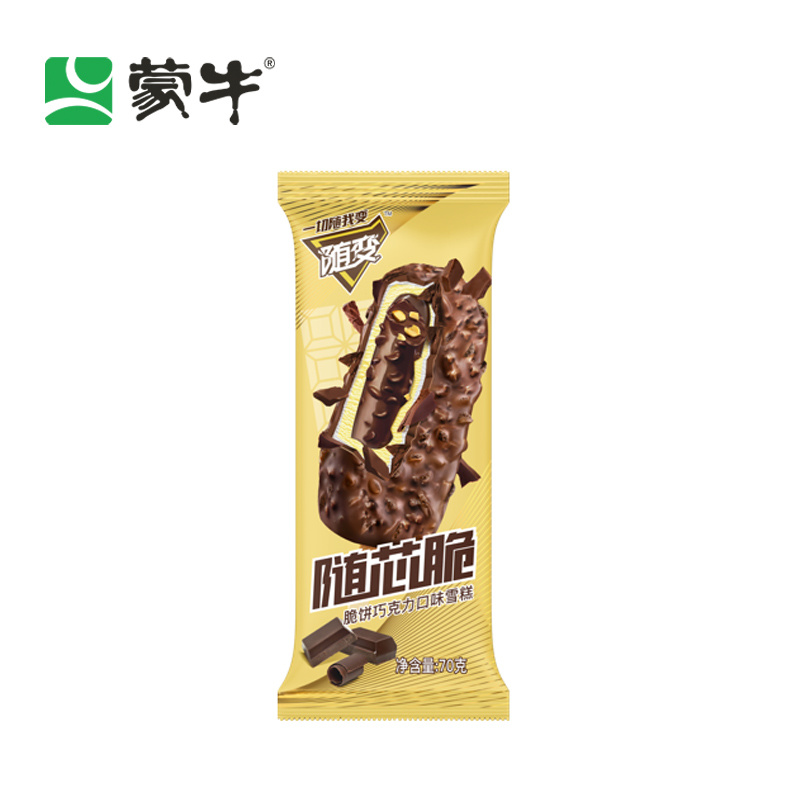 蒙牛随变