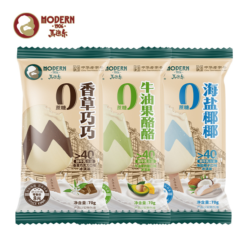 马迭尔