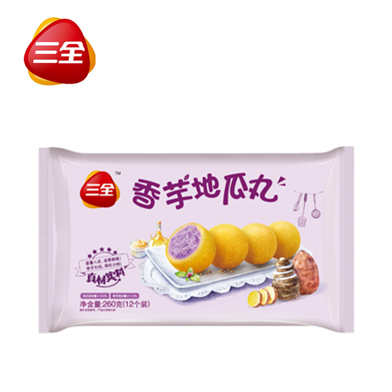 三全