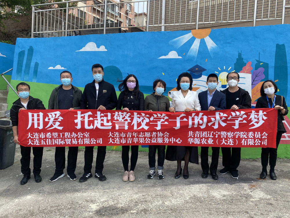救助辽警白血病学生