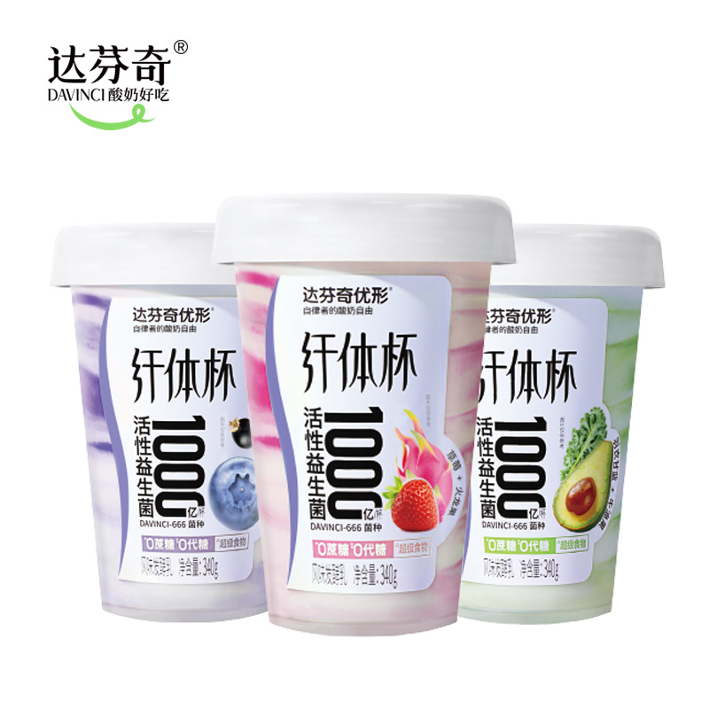 达芬奇纤体杯