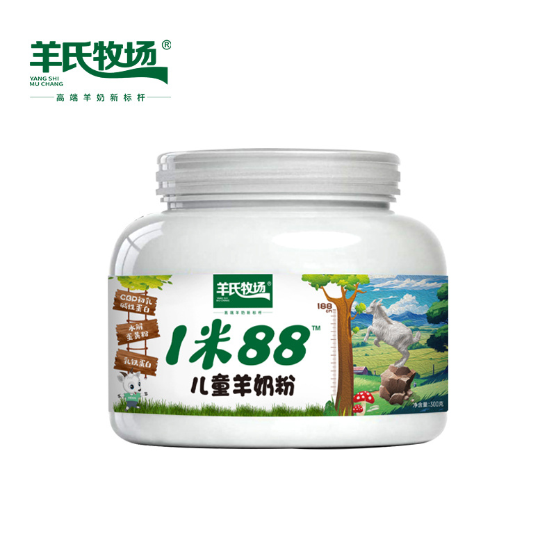 羊氏牧场188