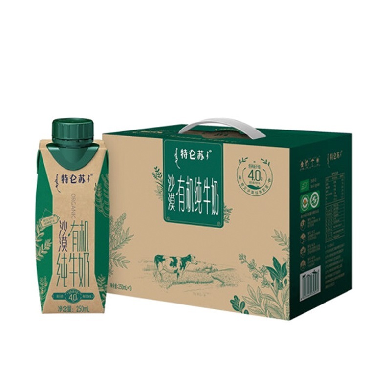 常温销售系统