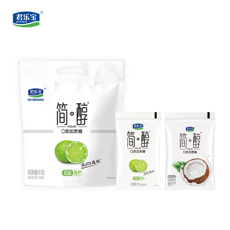 简醇带柠檬+椰子