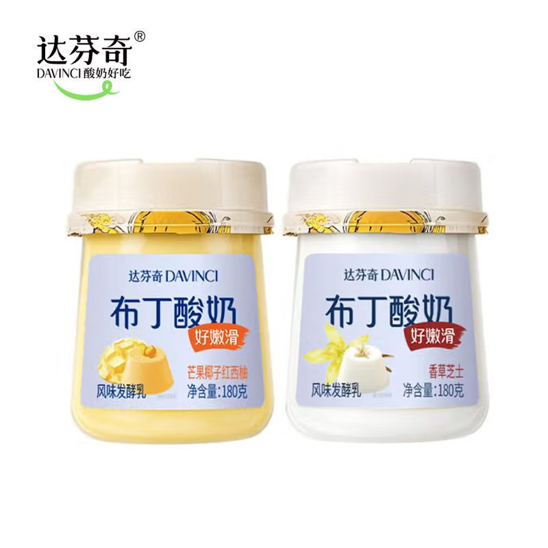 达芬奇酪布丁