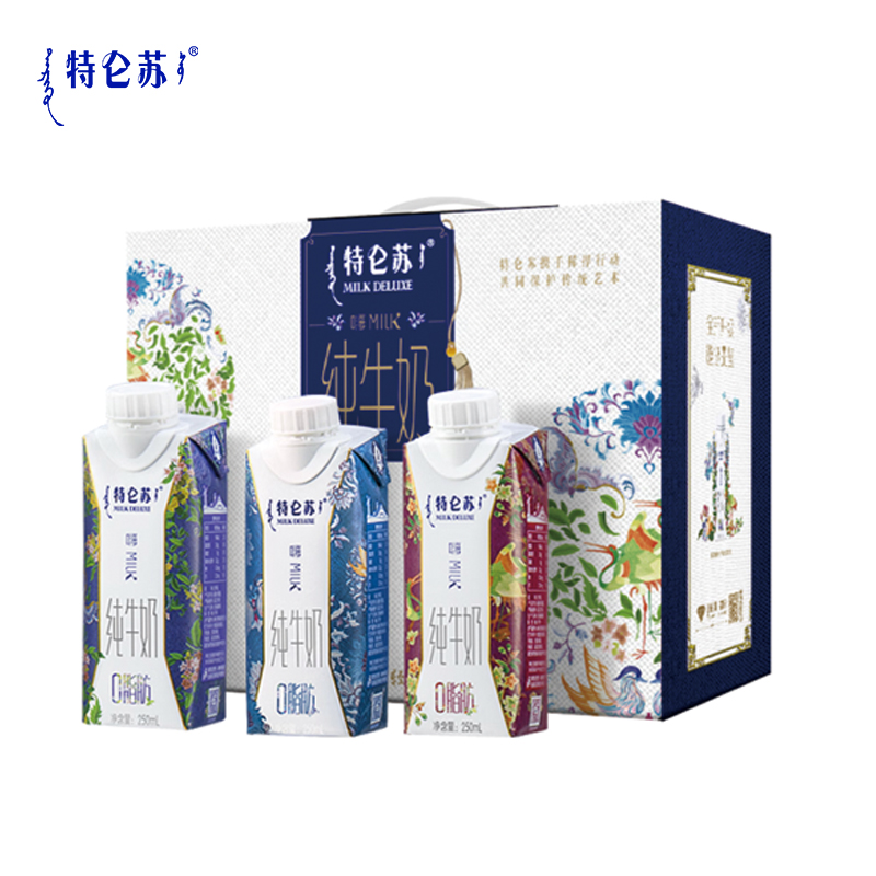 特仑苏-嗨milk
