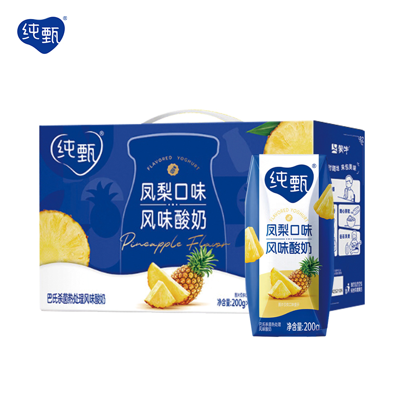 纯甄-凤梨利乐钻