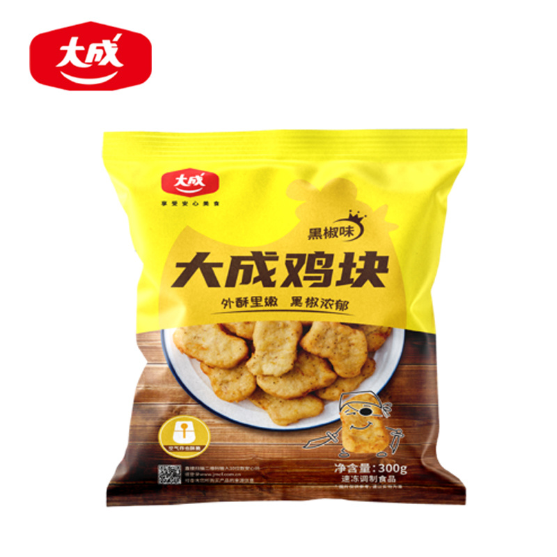 大成
