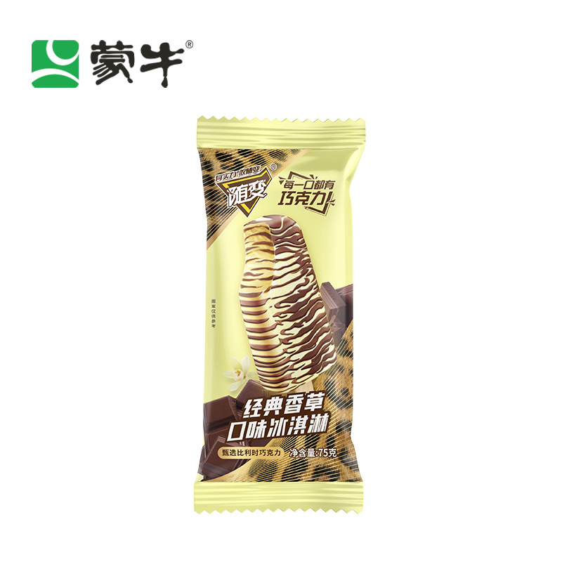 蒙牛随变