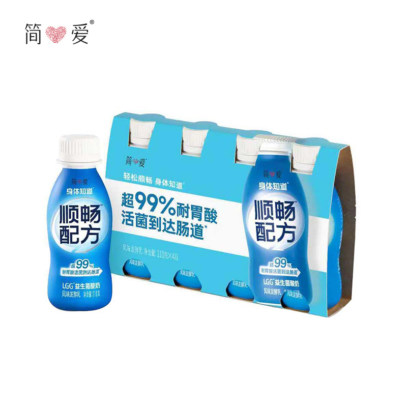 简爱-身体知道
