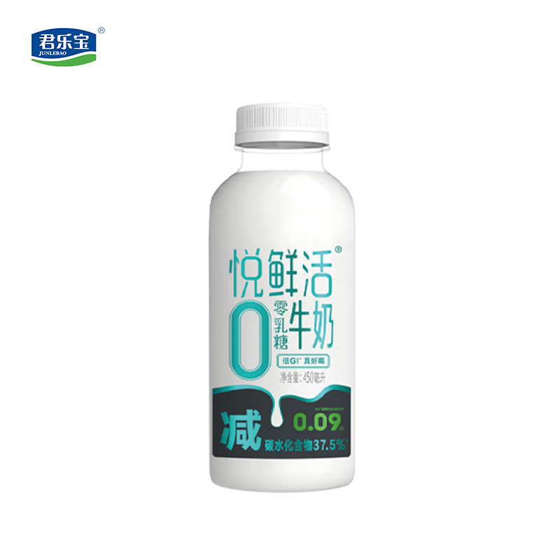 悦鲜活0乳糖