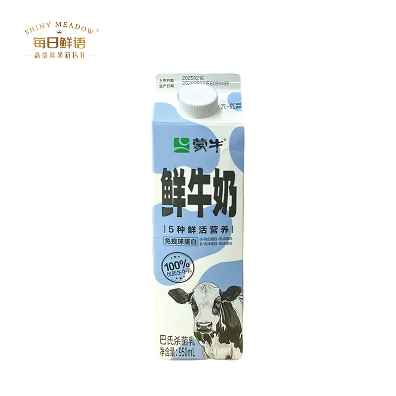 每日鲜语-屋顶包