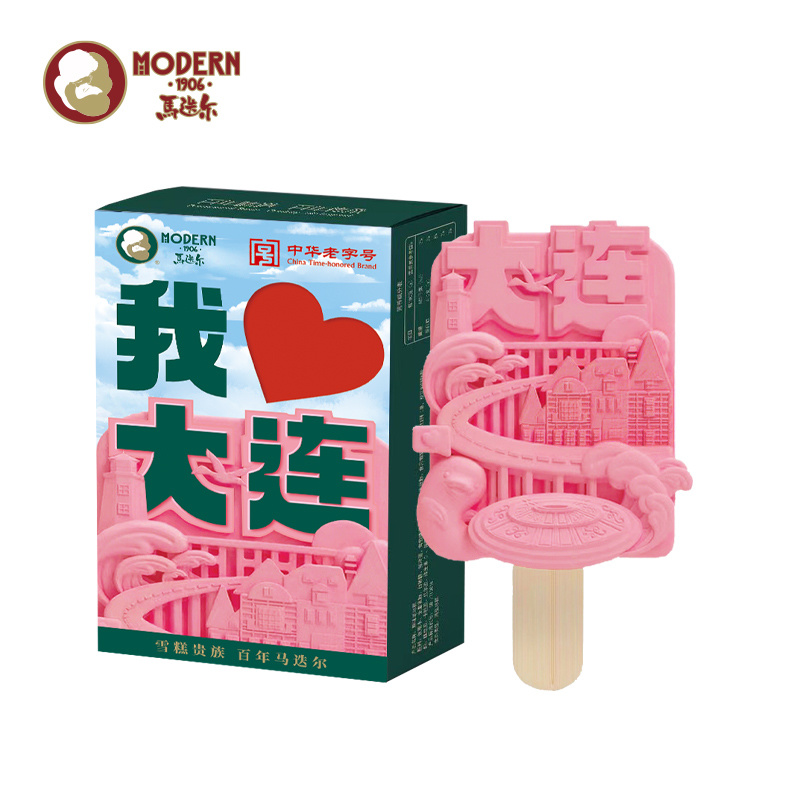 马迭尔