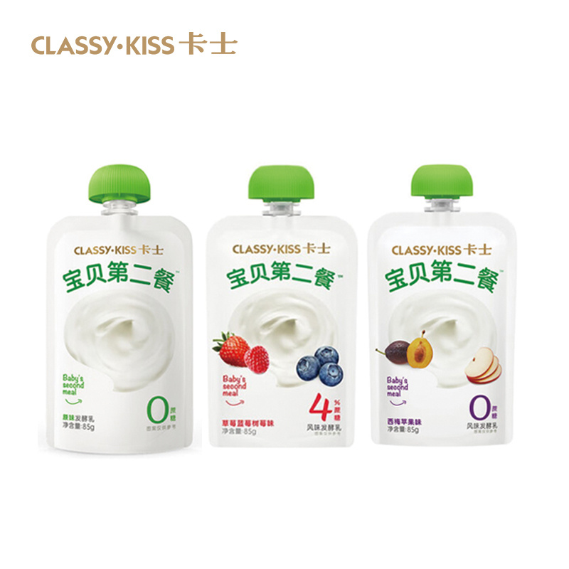 宝贝第二餐