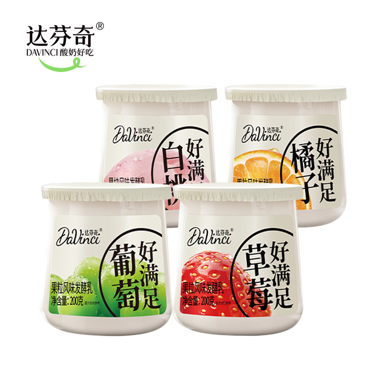 达芬奇好满足