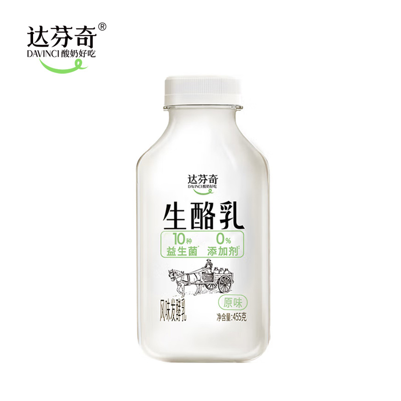 达芬奇生酪如