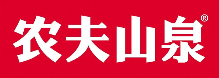 农夫山泉