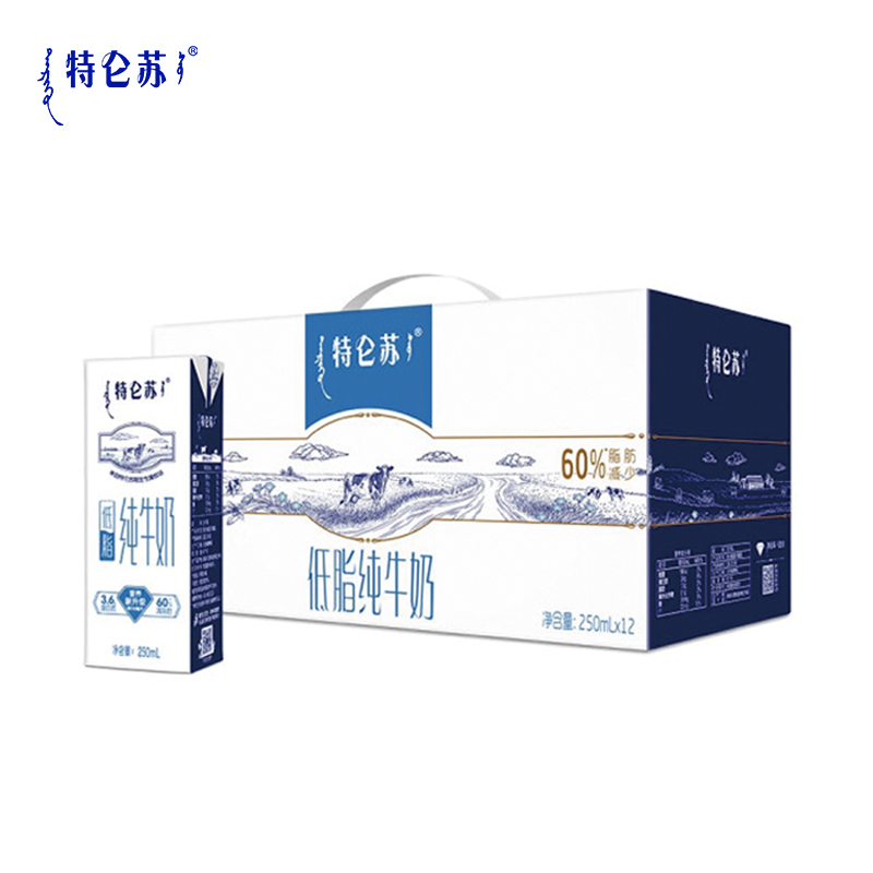 特仑苏-低脂