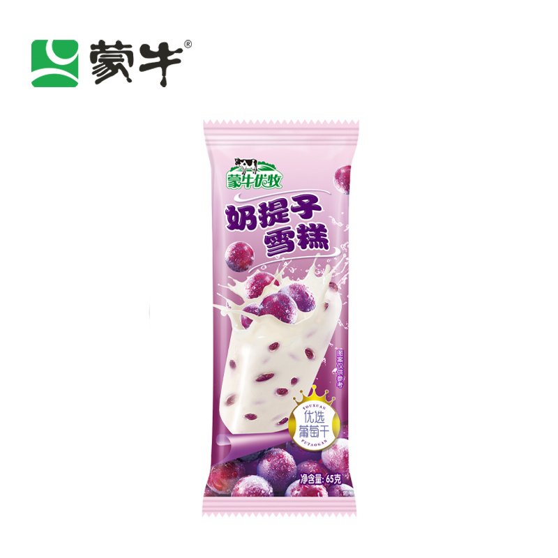 蒙牛提子