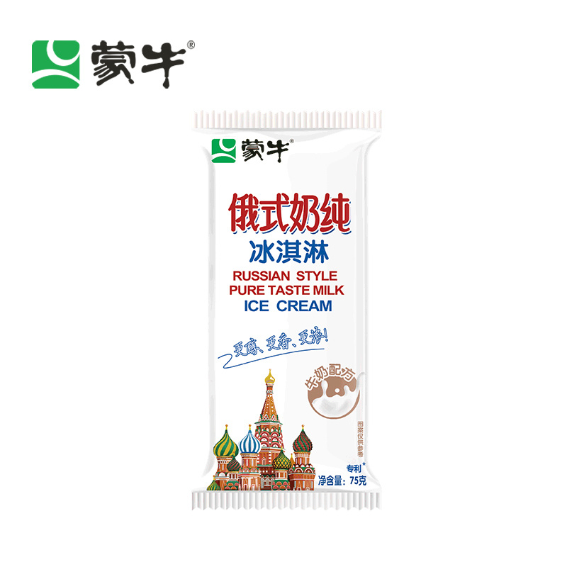 蒙牛俄式