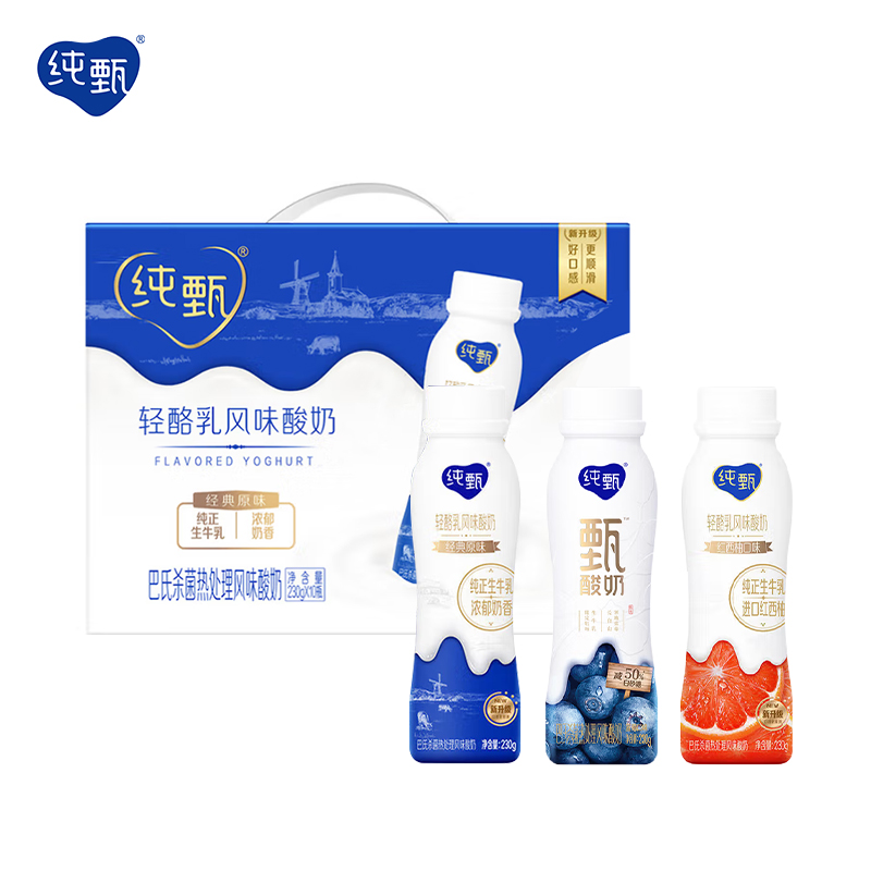 纯甄-PET系列