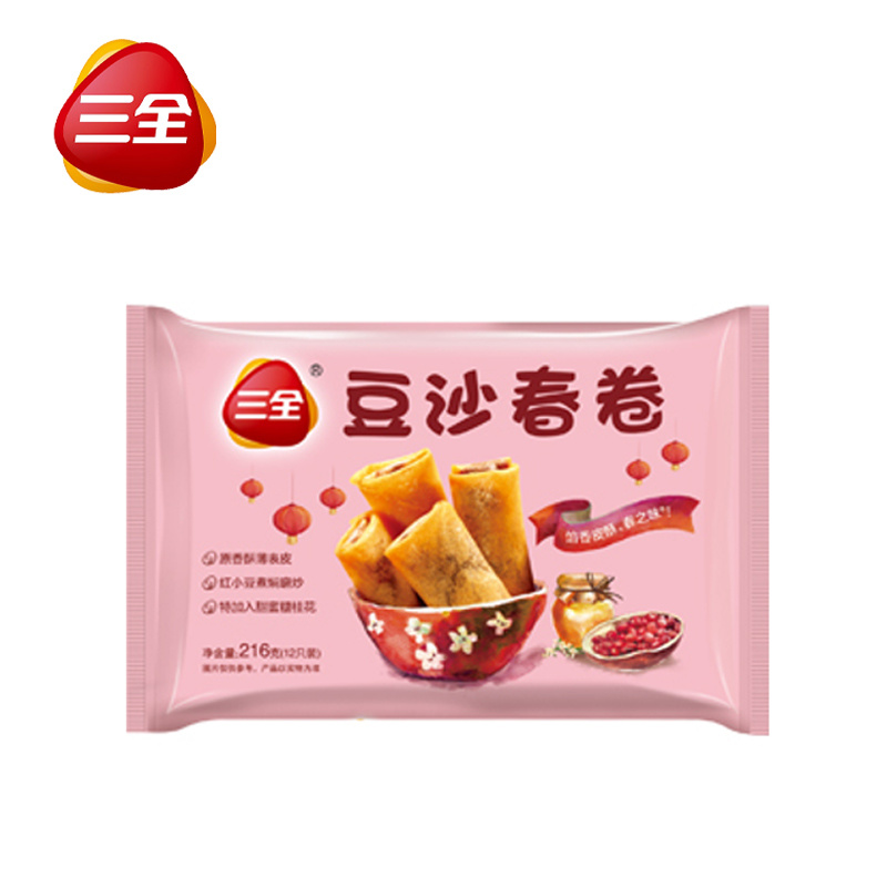 三全