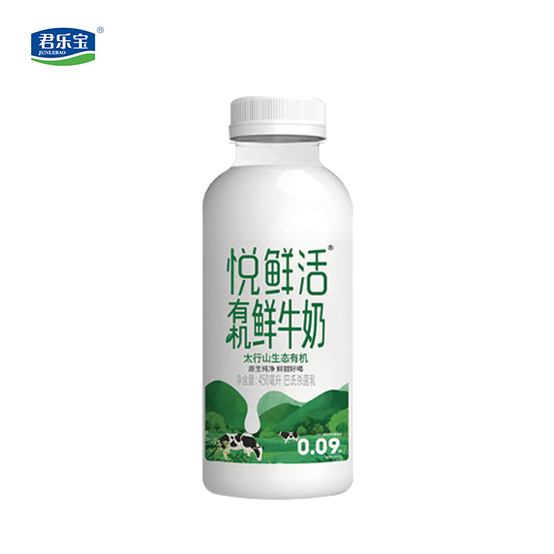悦鲜活有机