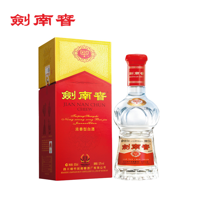 剑南春酒