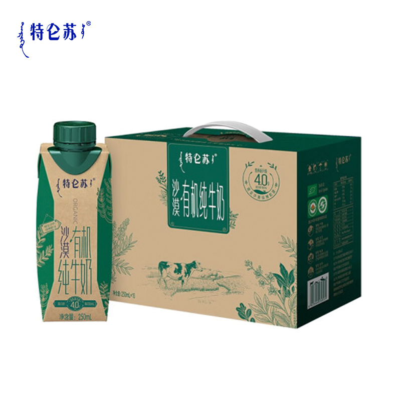 特仑苏-沙漠有机梦幻盖