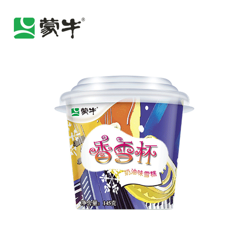蒙牛香雪杯