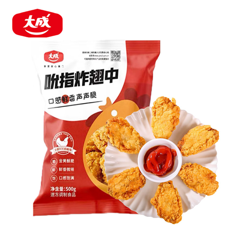 大成