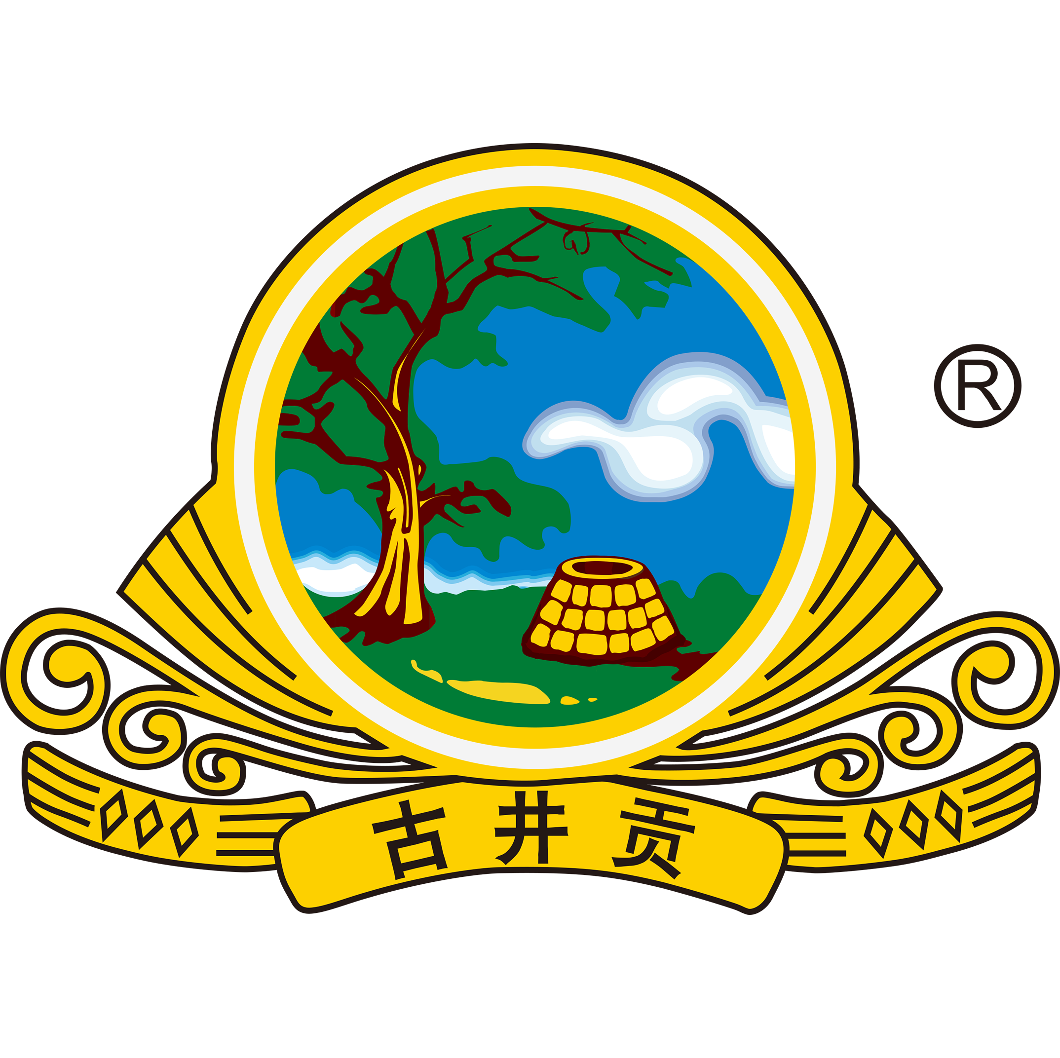 古井贡