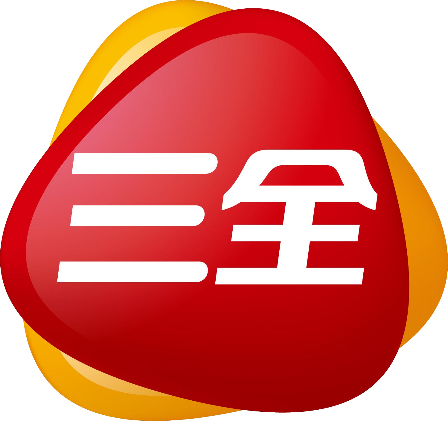 三全