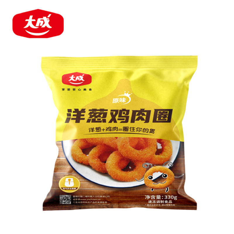 大成