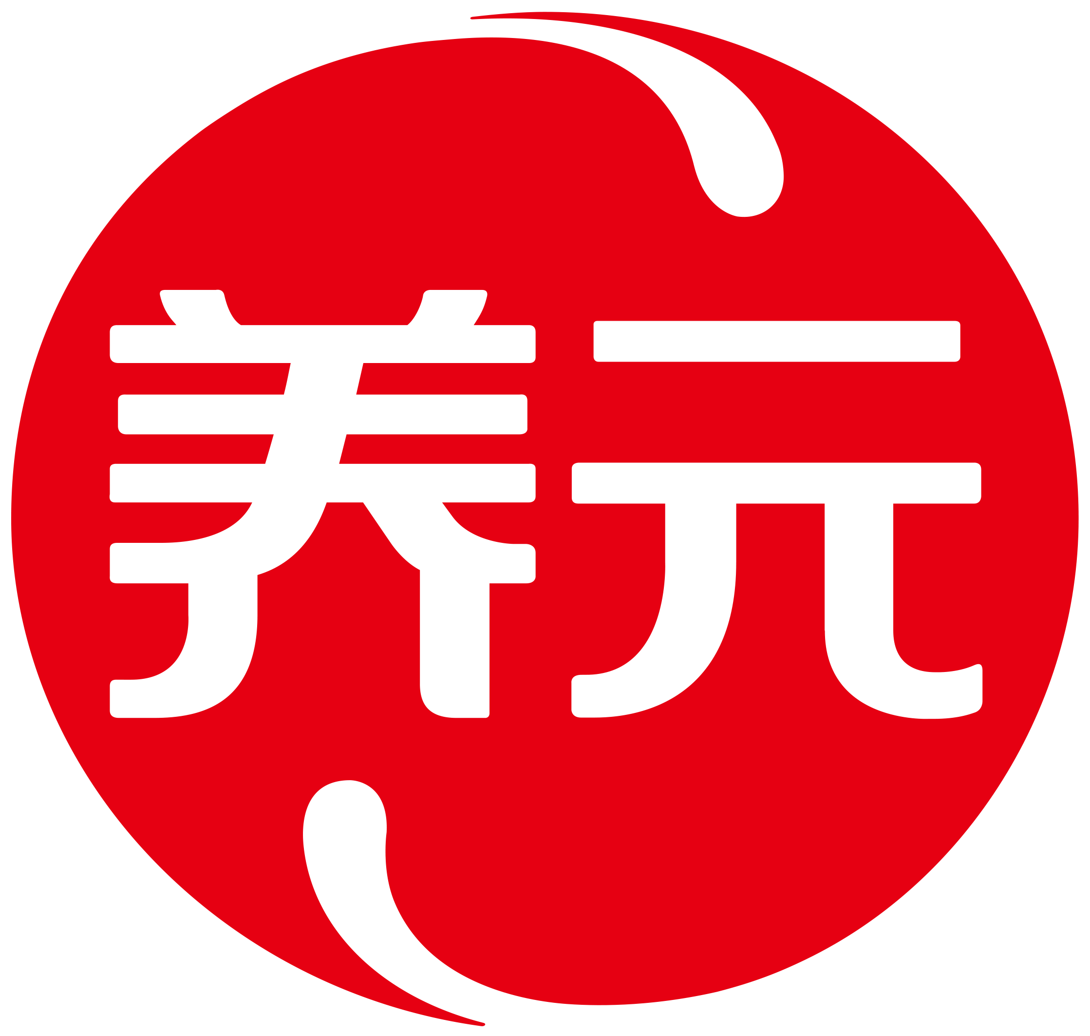养元