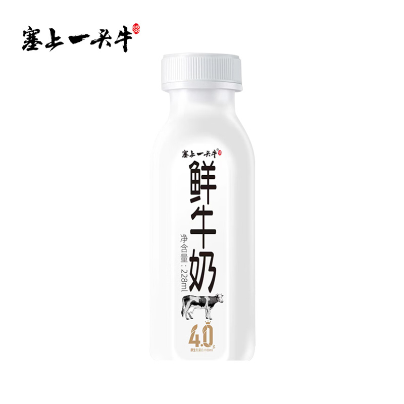 塞上一头牛