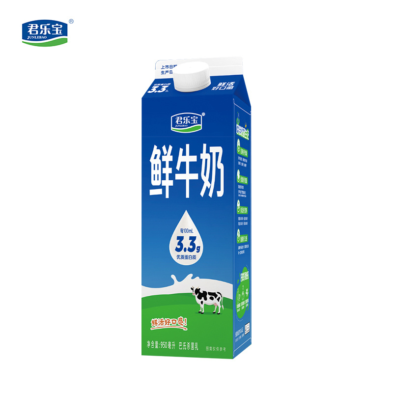 鲜牛奶