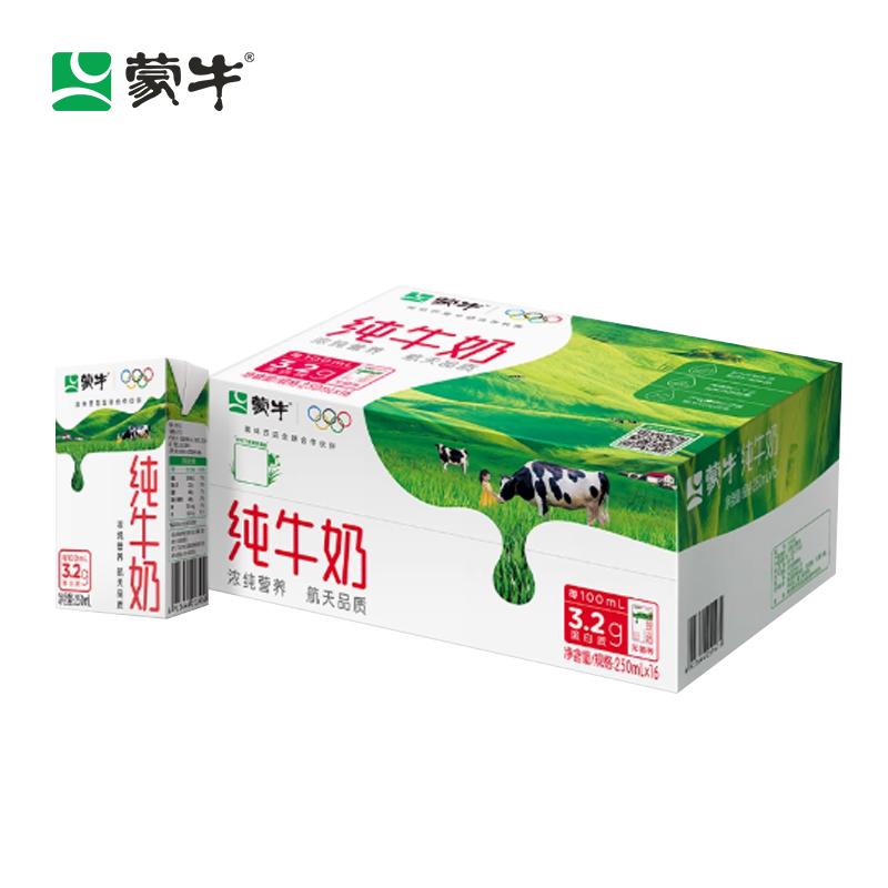 蒙牛-纯牛奶16盒