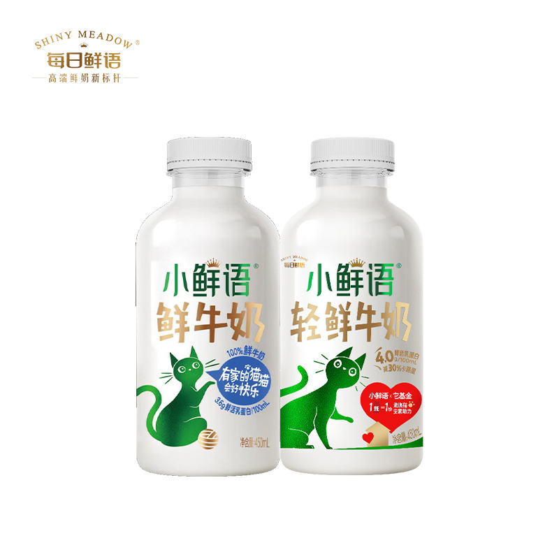 每日鲜语-小鲜语