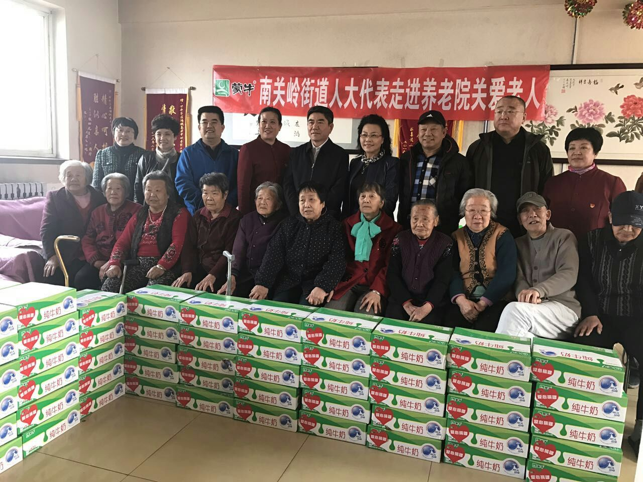 走进养老院“关爱老人”