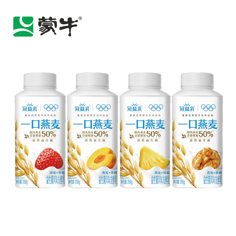 一口燕麦