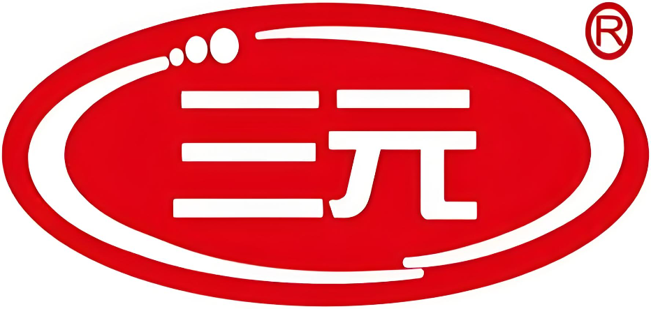 三元