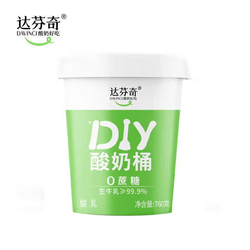 达芬奇diy酸奶