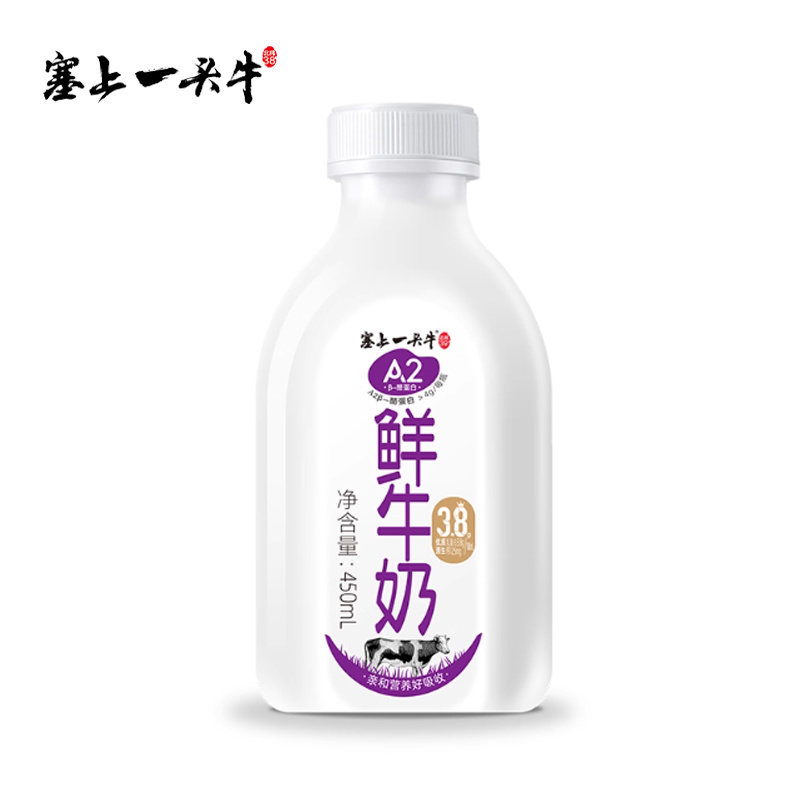 塞上一头牛