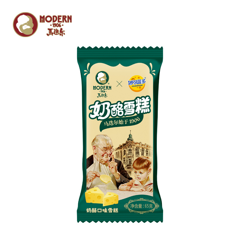 马迭尔