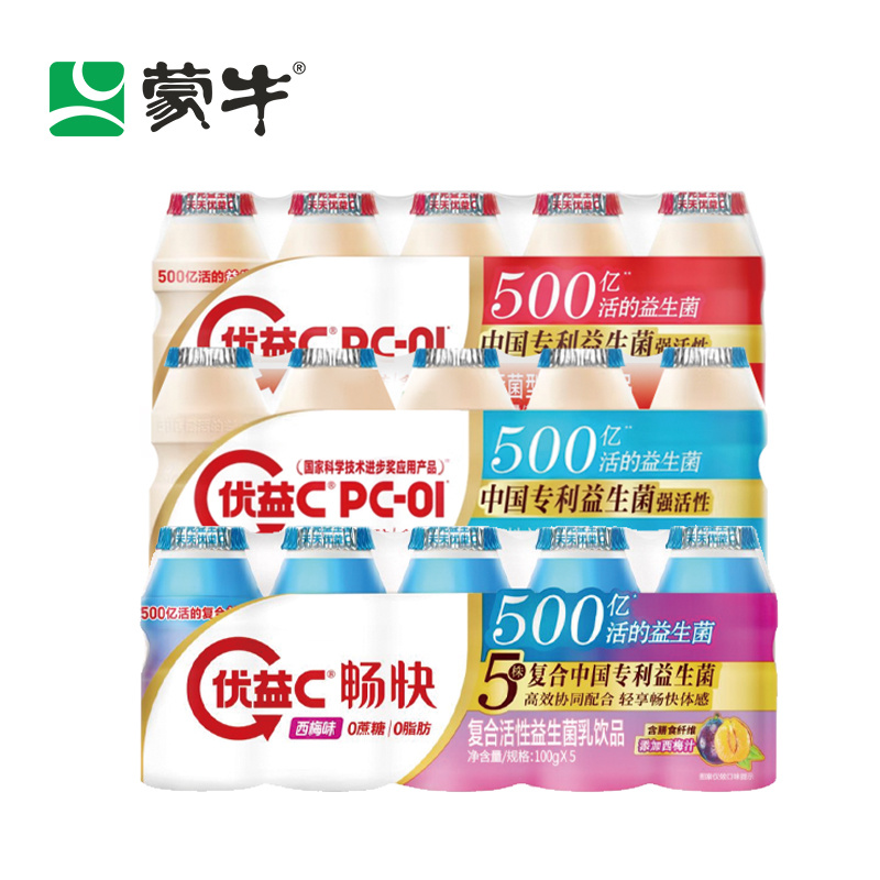 蒙牛优益C