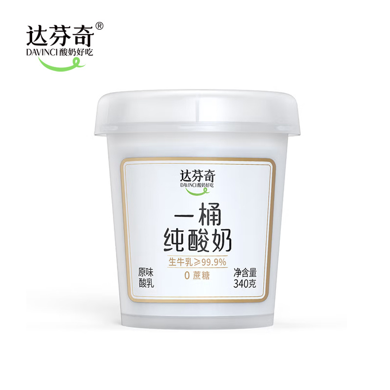 达芬奇一桶醇酸