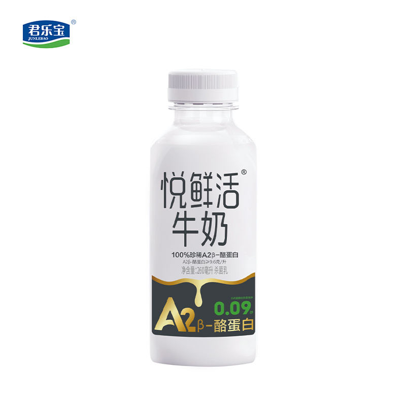 悦鲜活A2